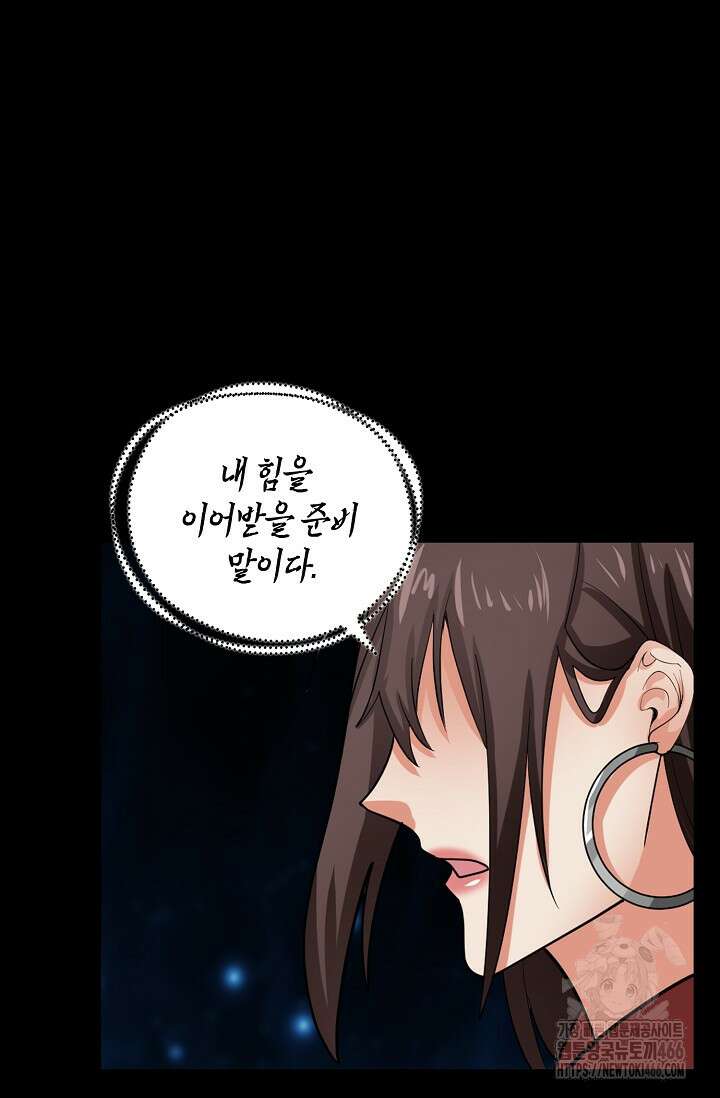무련전봉 1420화 36