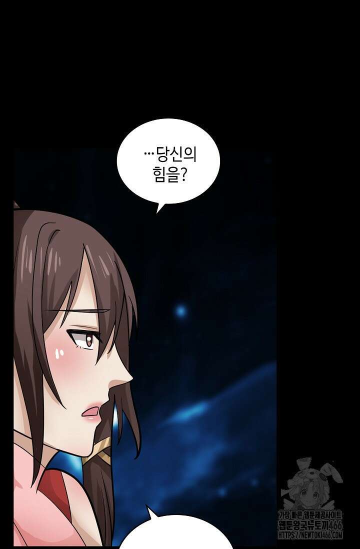 무련전봉 1420화 37