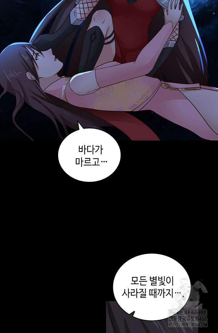 무련전봉 1420화 42