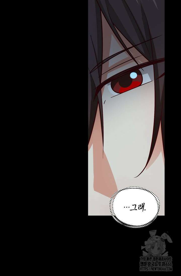 무련전봉 1420화 43