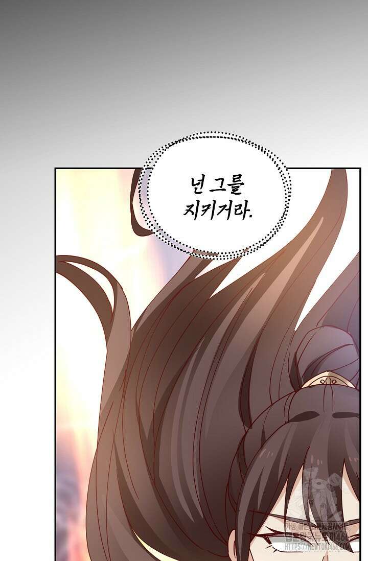 무련전봉 1420화 45