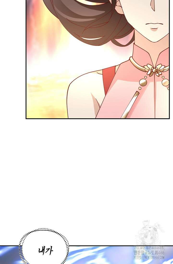 무련전봉 1420화 46