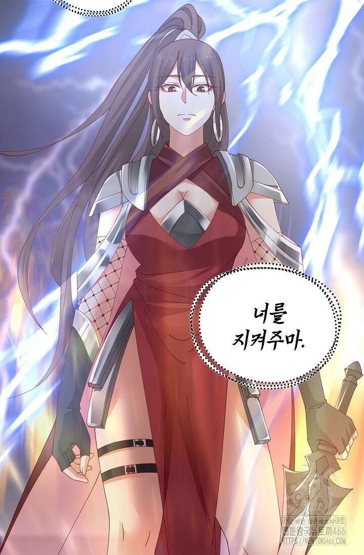 무련전봉 1420화 47