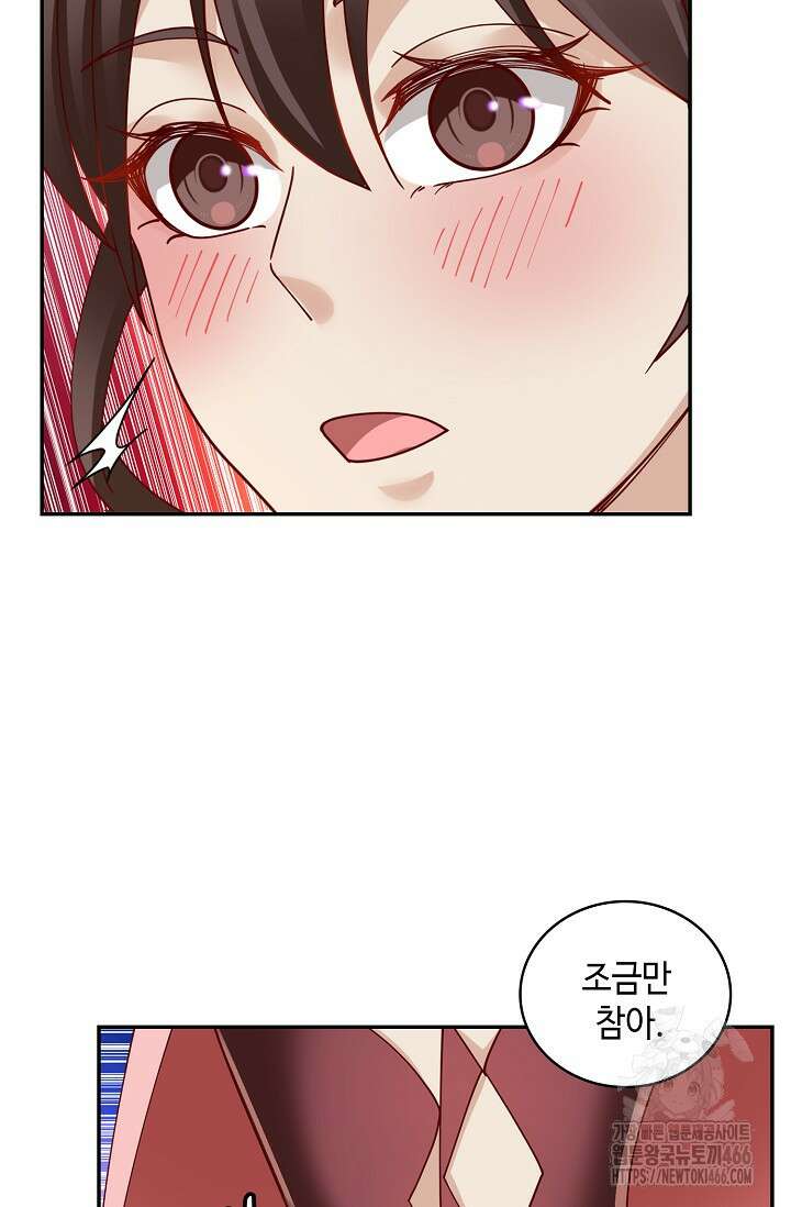 무련전봉 1420화 59