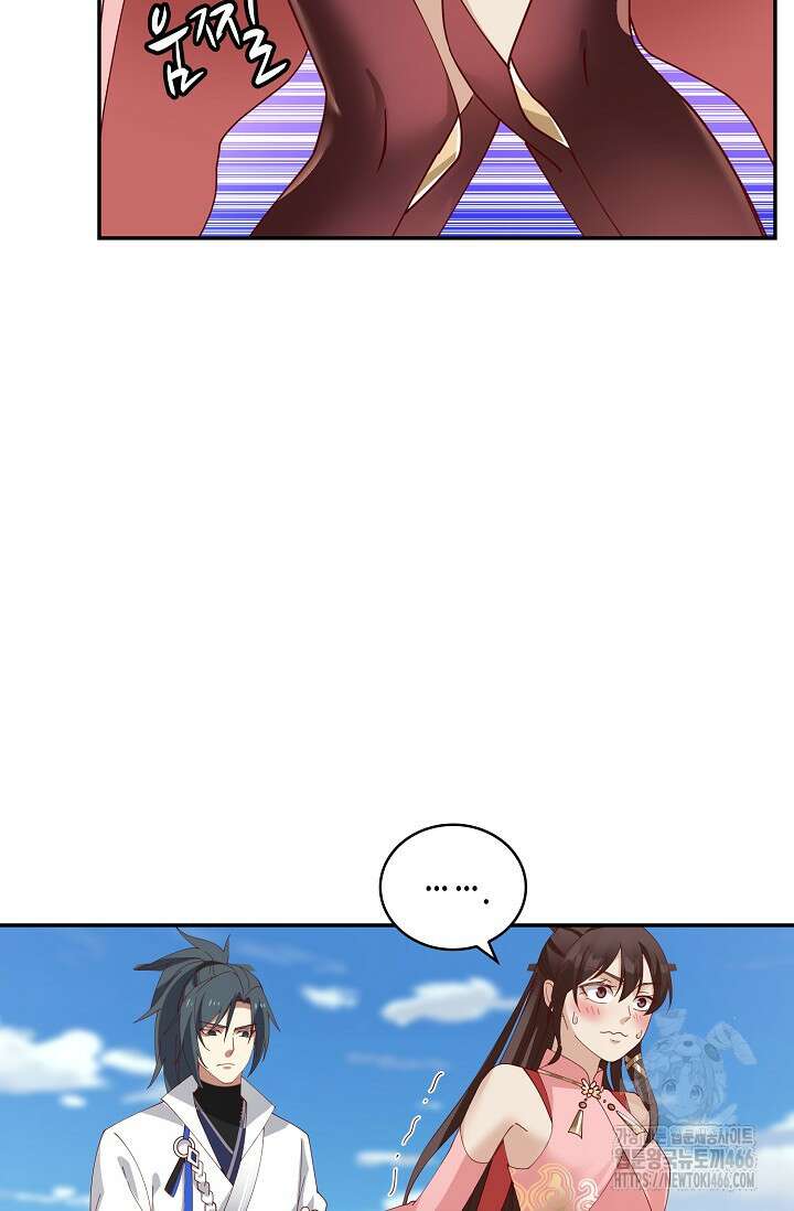 무련전봉 1420화 60