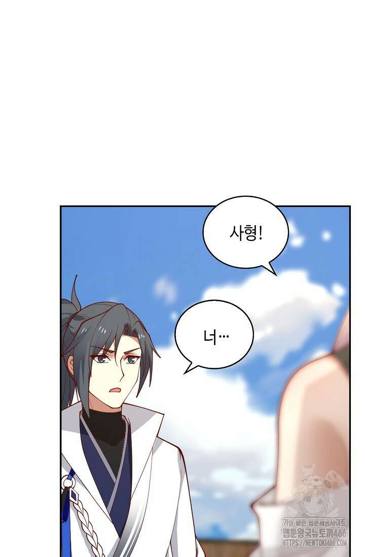 무련전봉 1420화 71