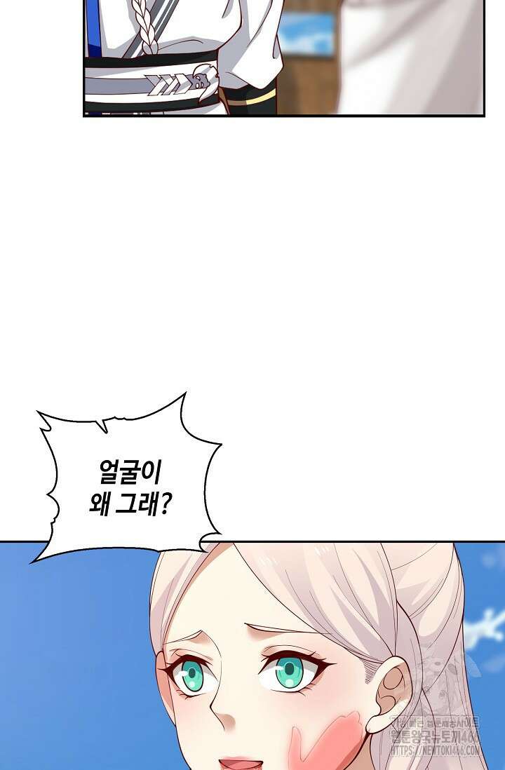 무련전봉 1420화 72