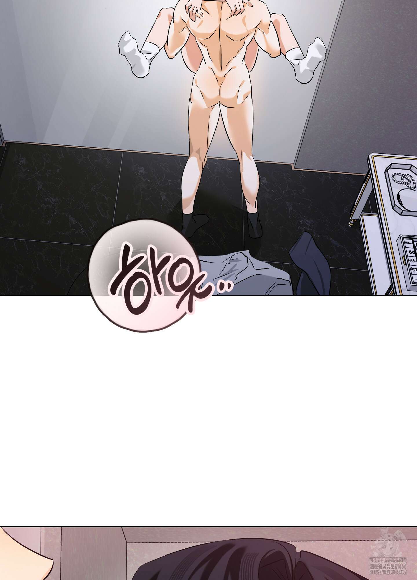 언커먼 알파 35화 2