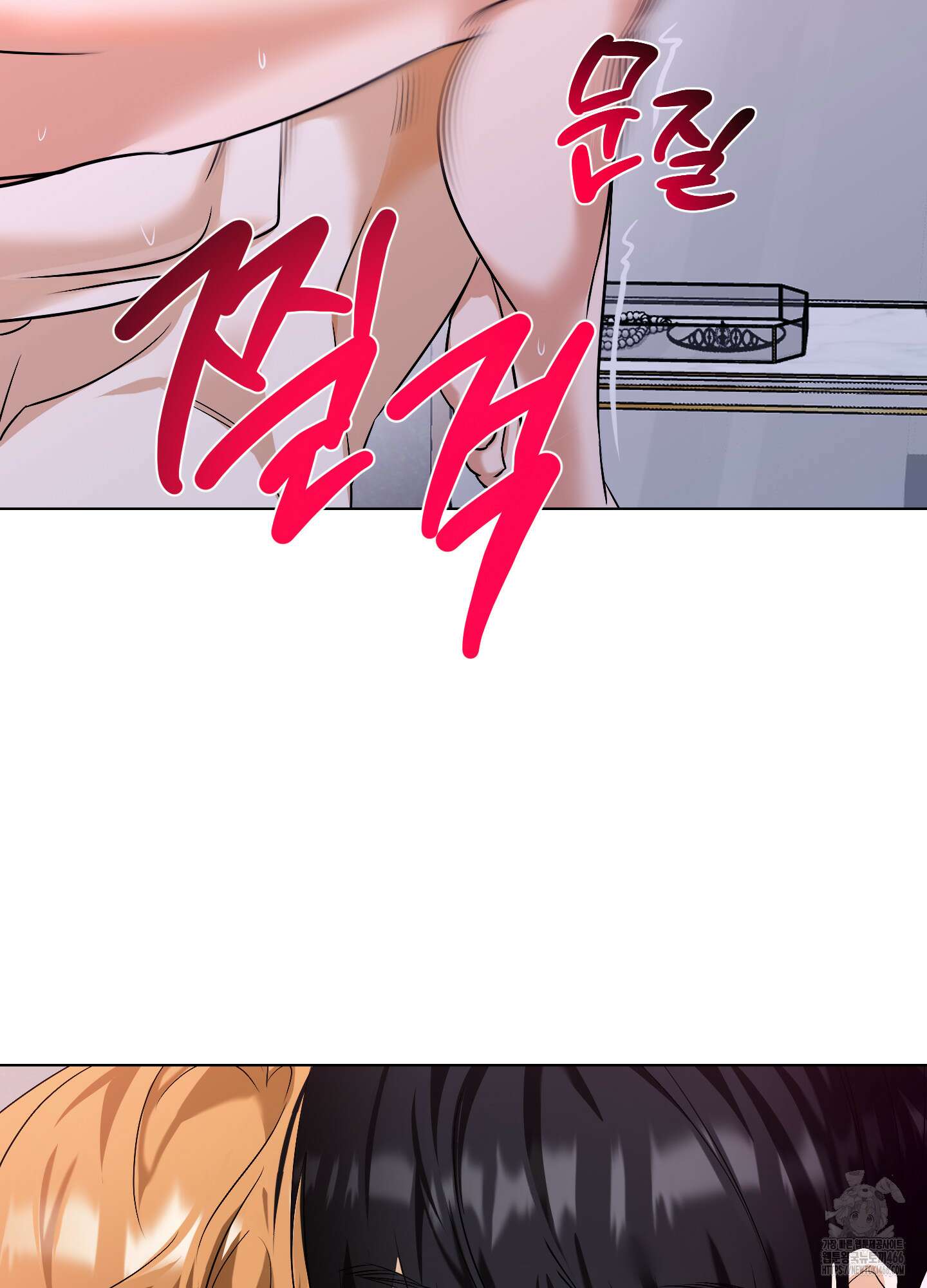 언커먼 알파 35화 14