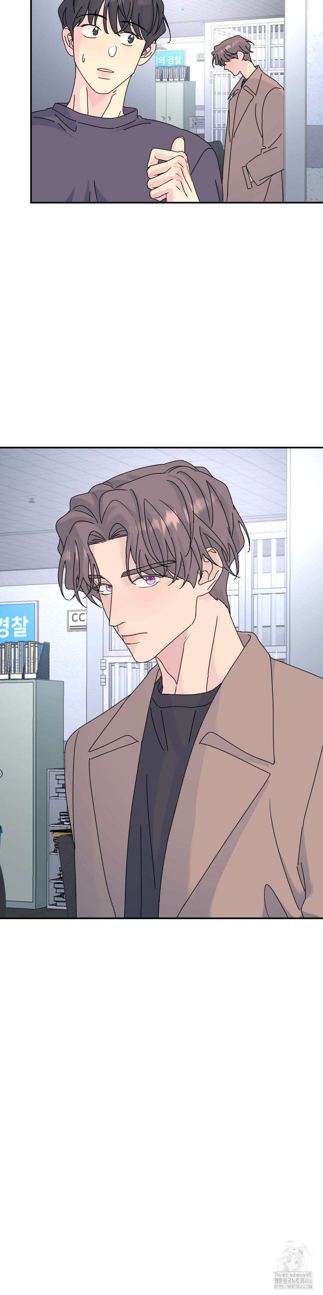 뿌리 없는 나무 72화 13
