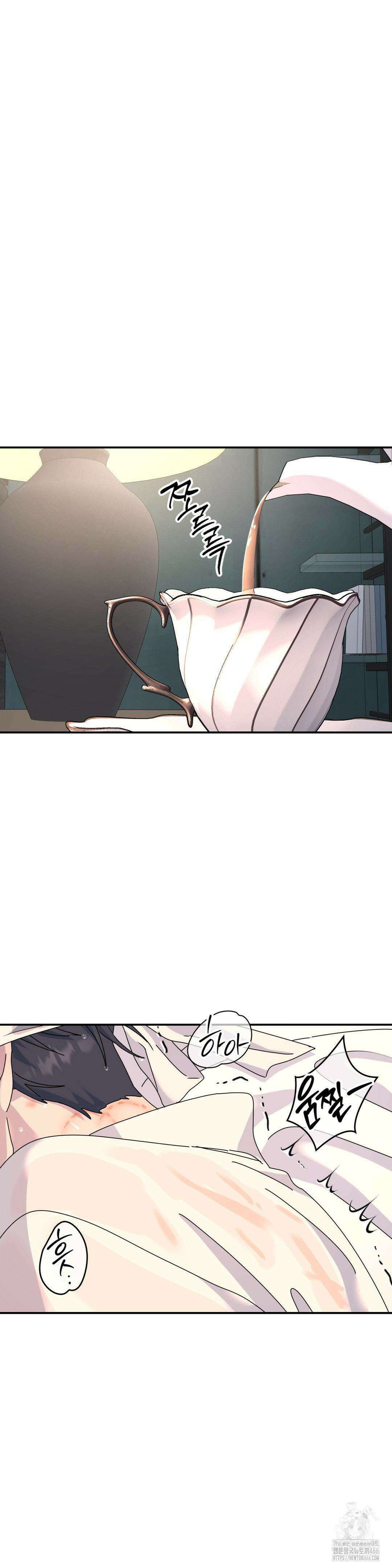 뿌리 없는 나무 72화 21