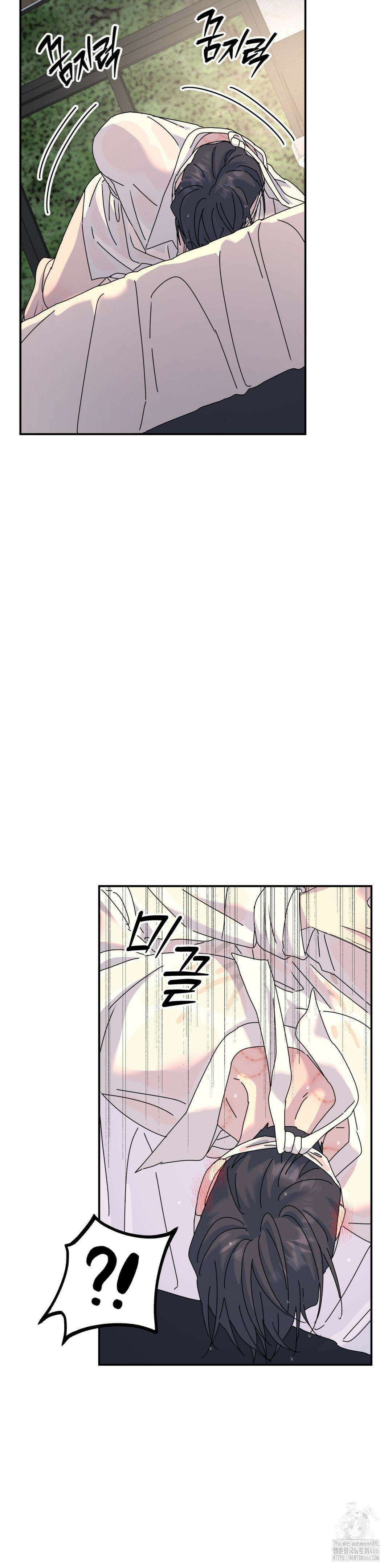 뿌리 없는 나무 72화 25