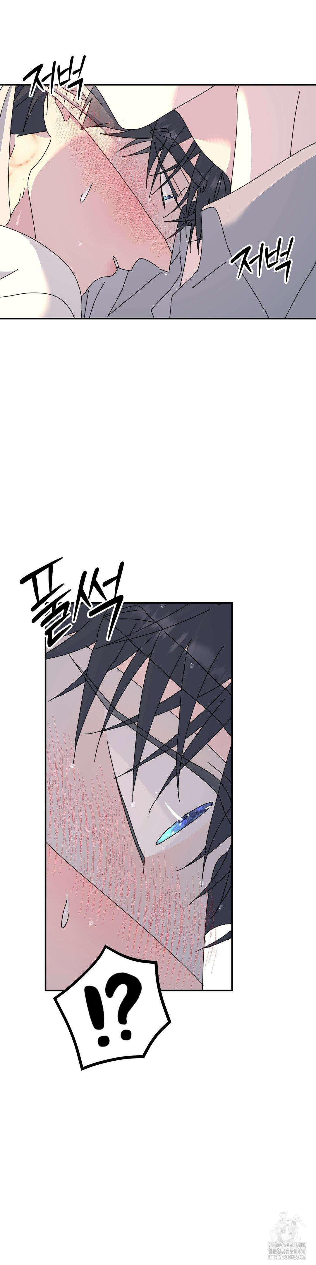 뿌리 없는 나무 72화 28