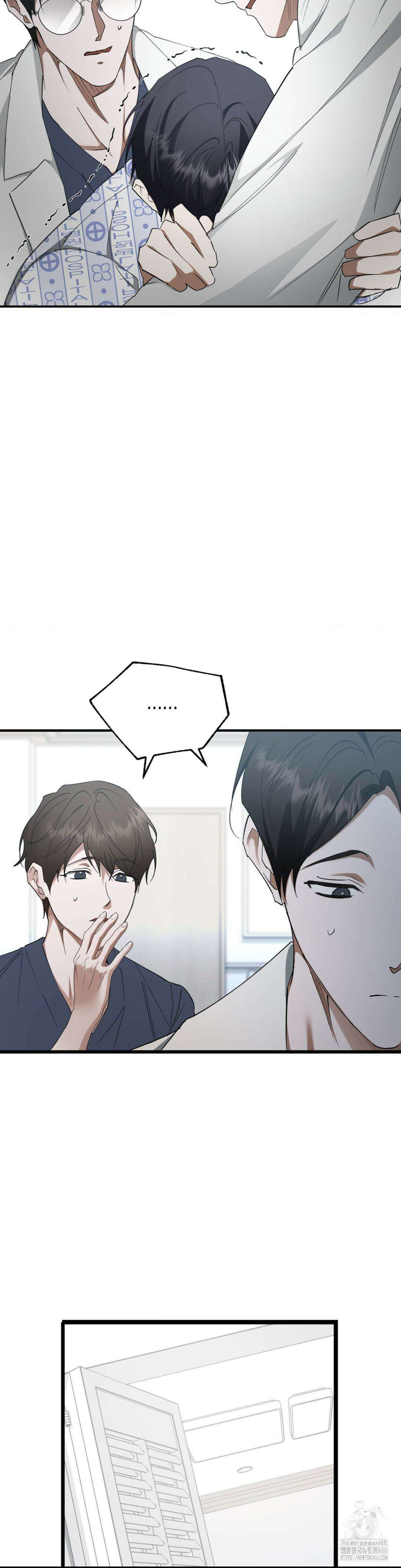 딥 버닝 23화 3