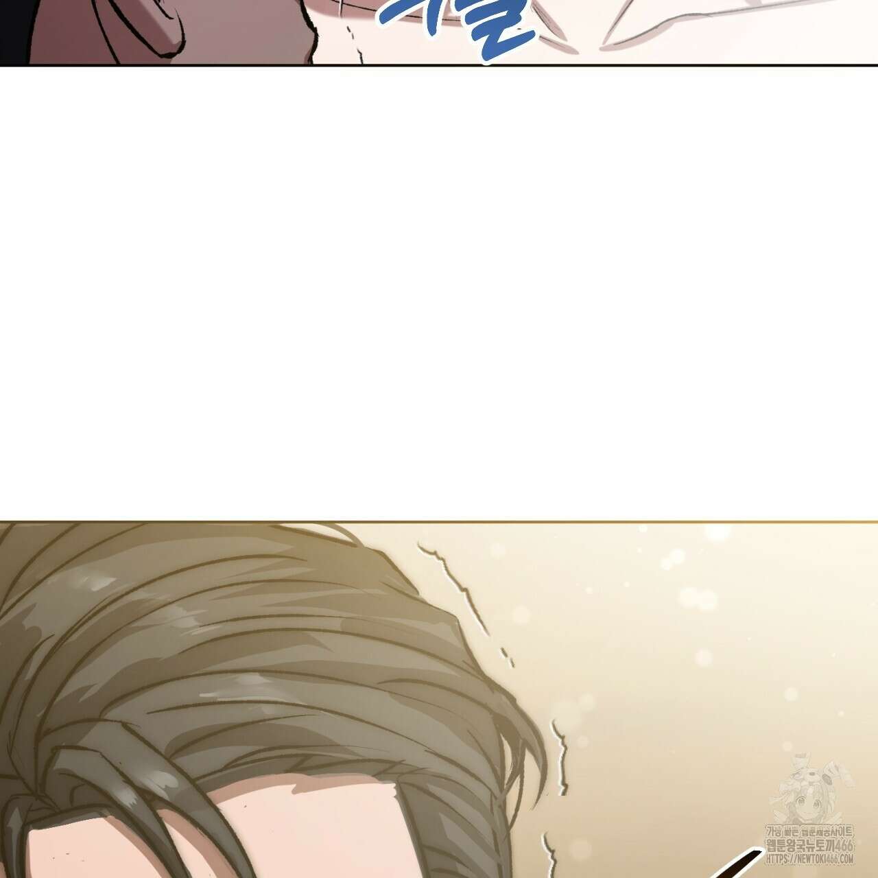 오싹한 베이비 6화 7
