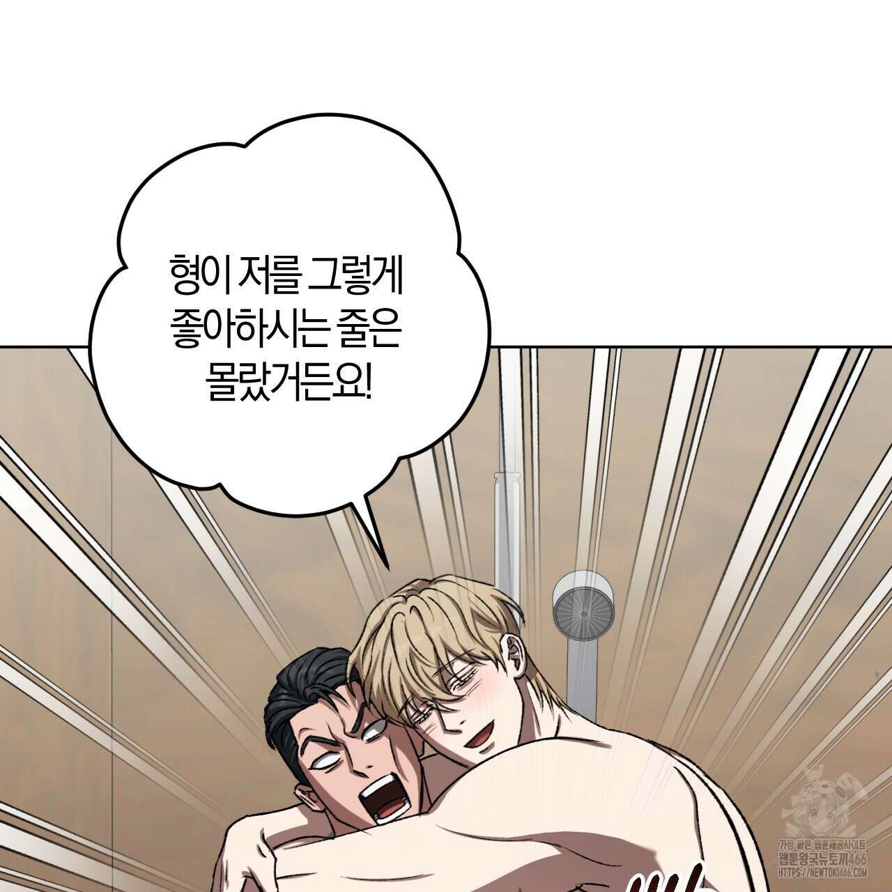 오싹한 베이비 6화 11