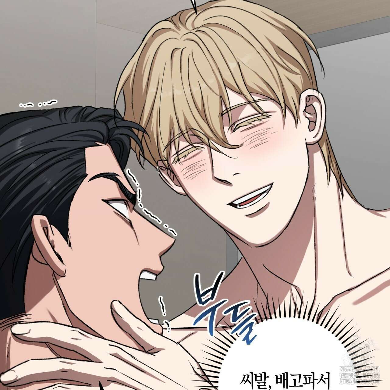오싹한 베이비 6화 14