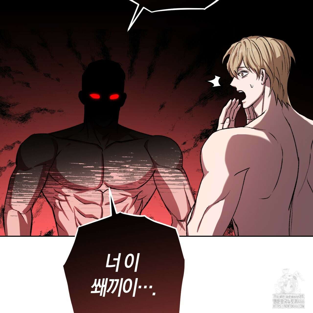 오싹한 베이비 6화 38