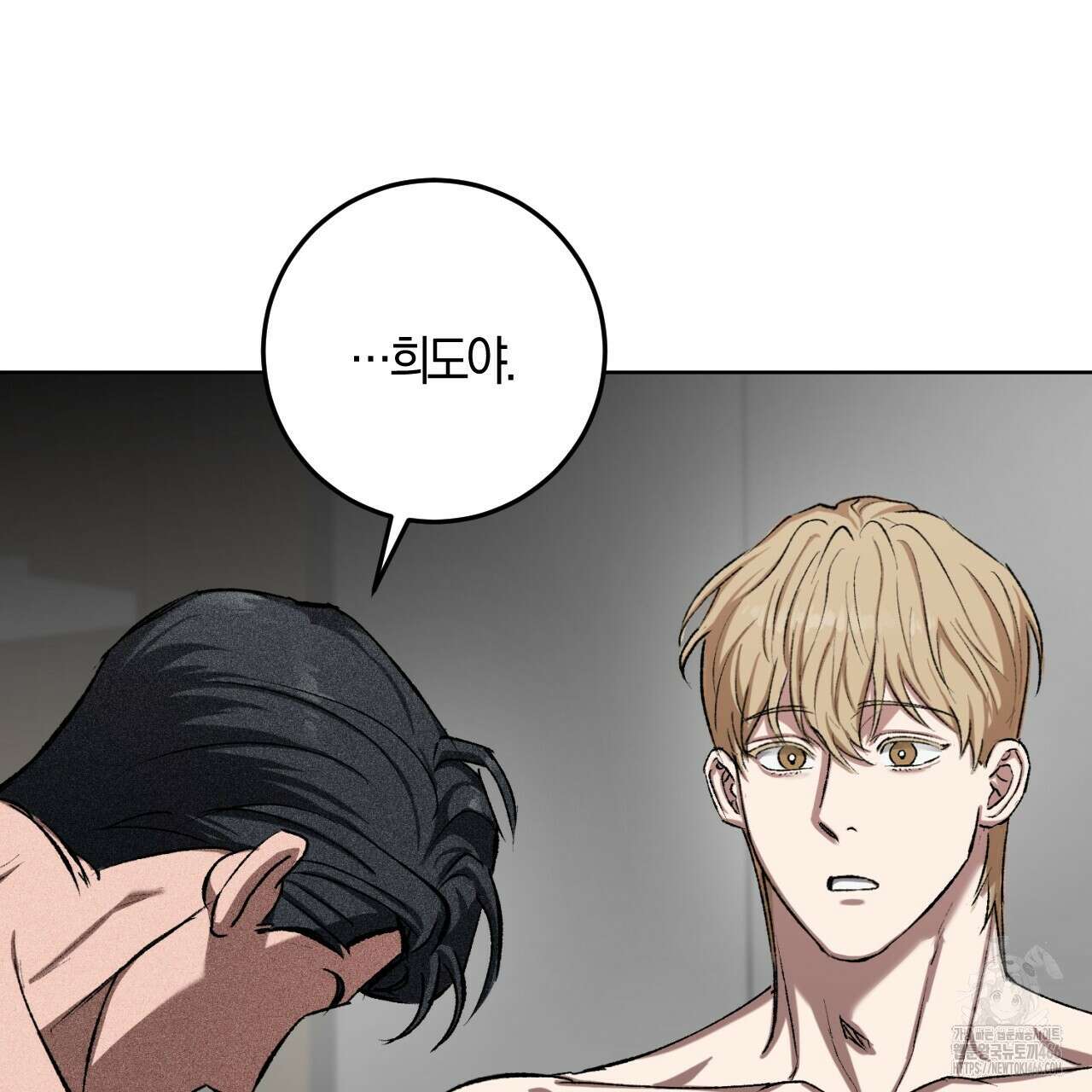 오싹한 베이비 6화 42