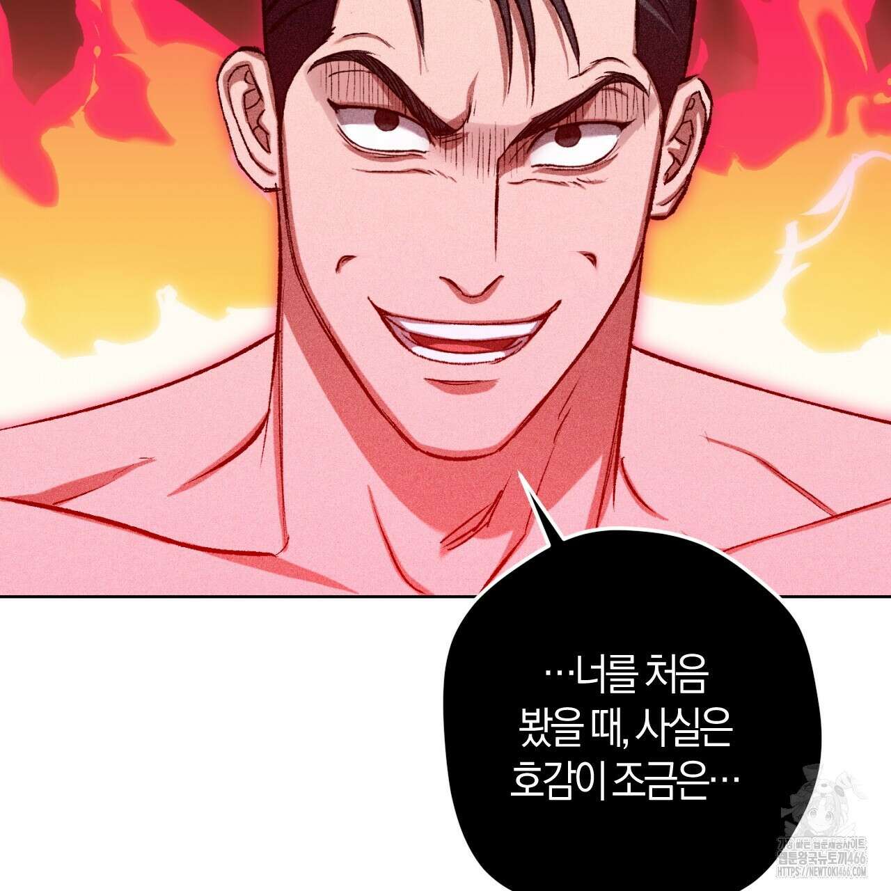 오싹한 베이비 6화 44