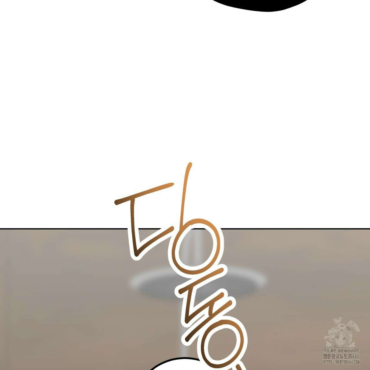 오싹한 베이비 6화 45