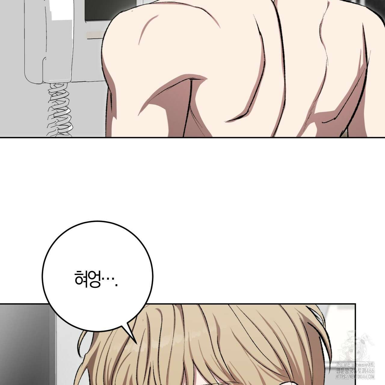 오싹한 베이비 6화 61
