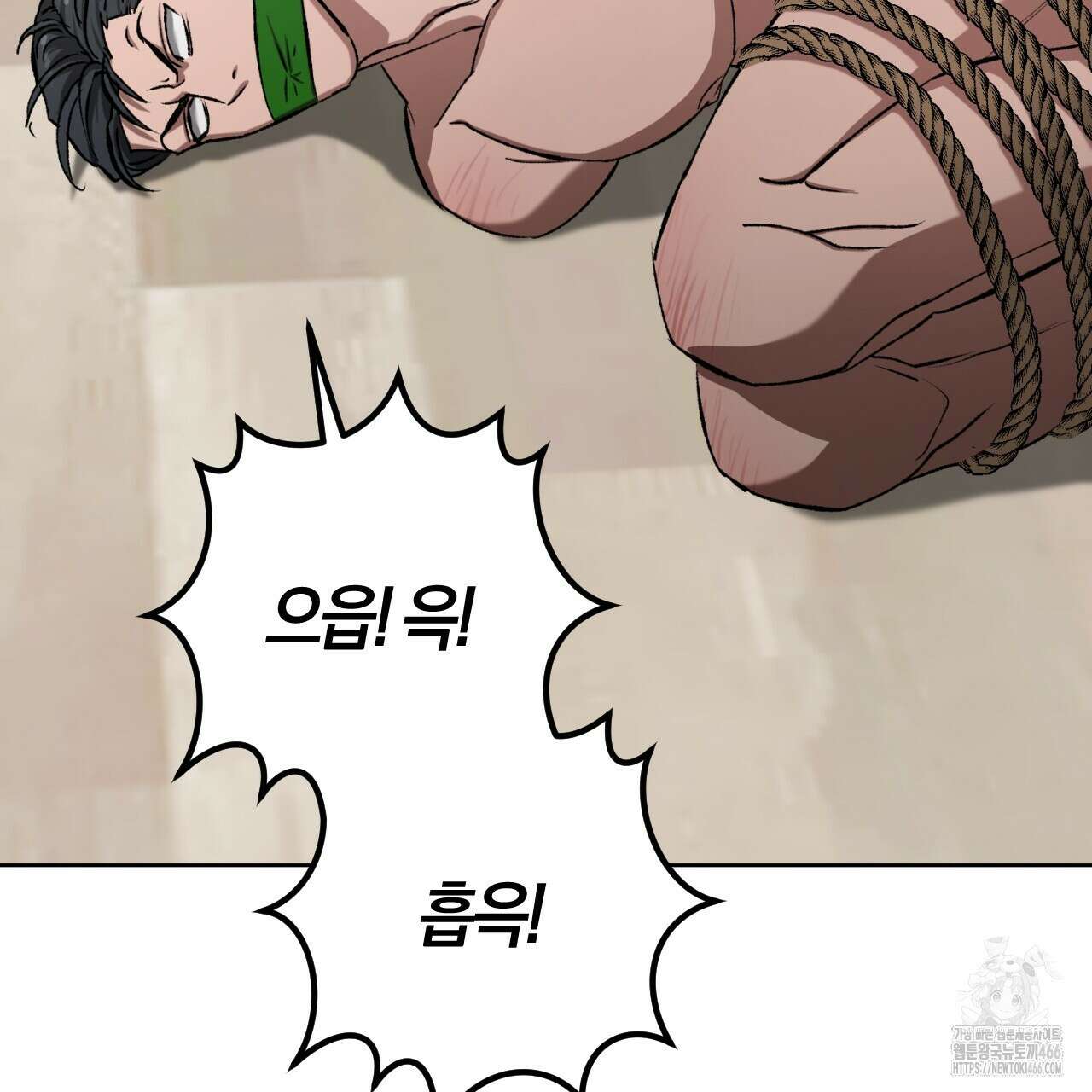 오싹한 베이비 6화 64
