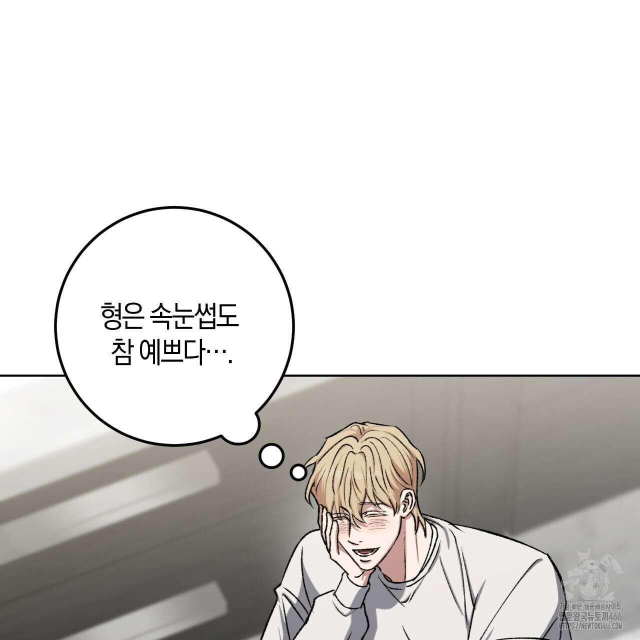 오싹한 베이비 6화 76