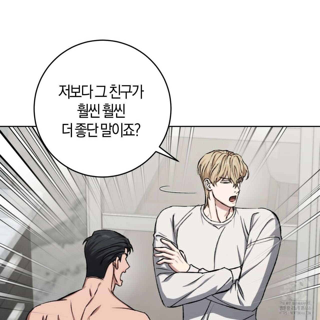 오싹한 베이비 6화 89