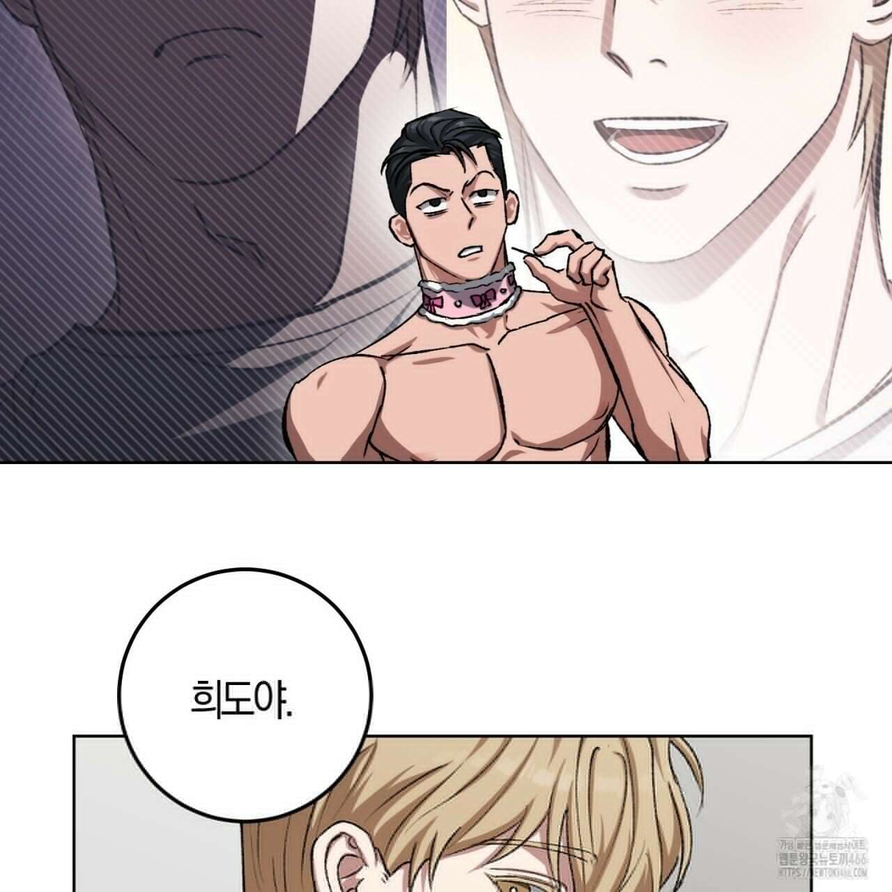 오싹한 베이비 6화 107