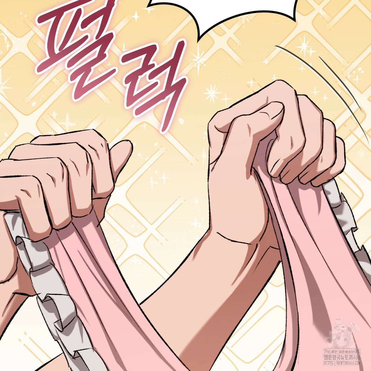 오싹한 베이비 6화 123