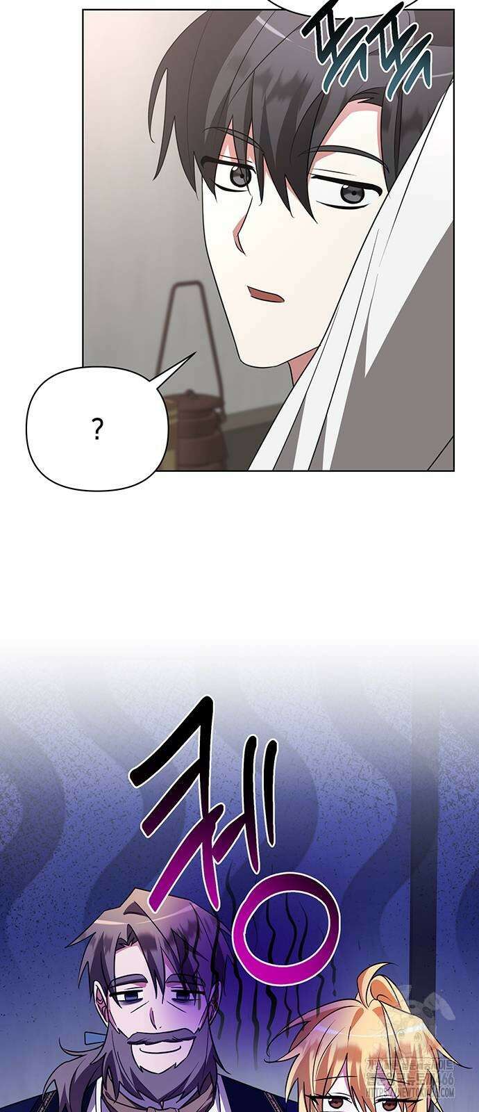 아카데미가 망했다 25화 5