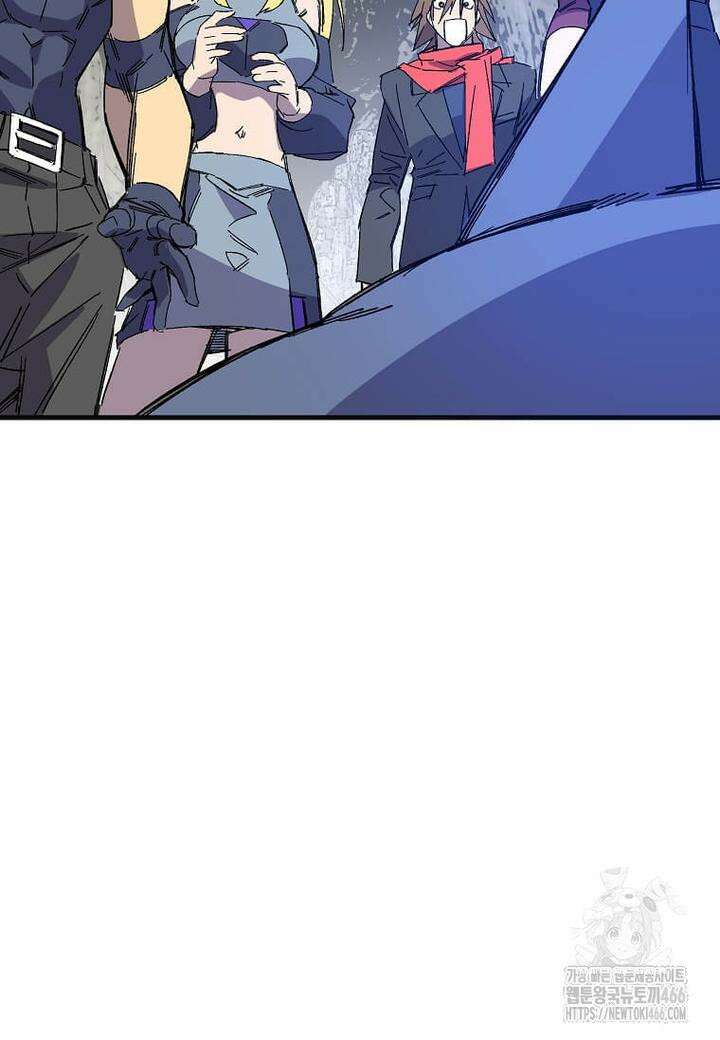 만렙 회귀자입니다만? 16화 4