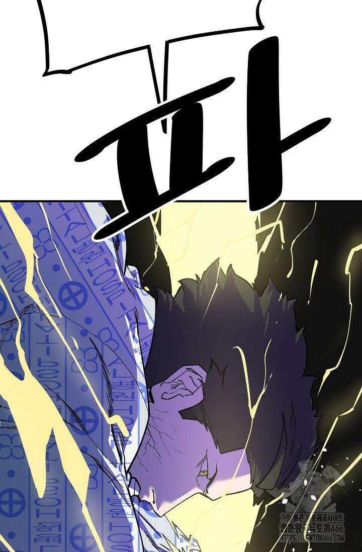 현세용사 64화 13