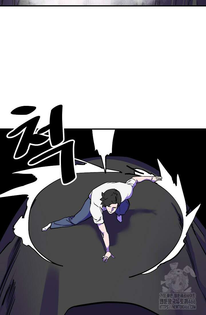 현세용사 64화 22
