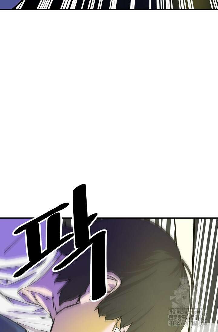 현세용사 64화 25