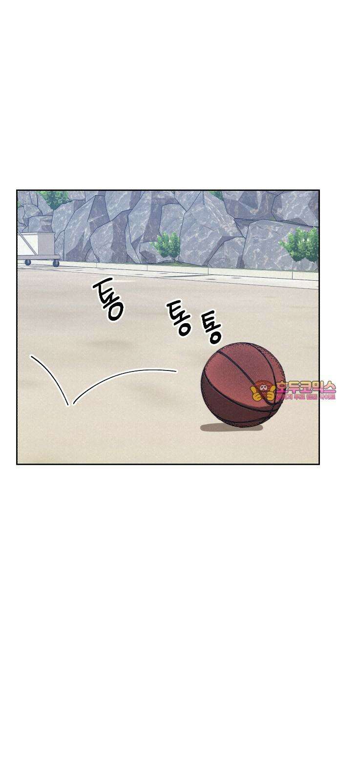 걔의 질투 43화 1