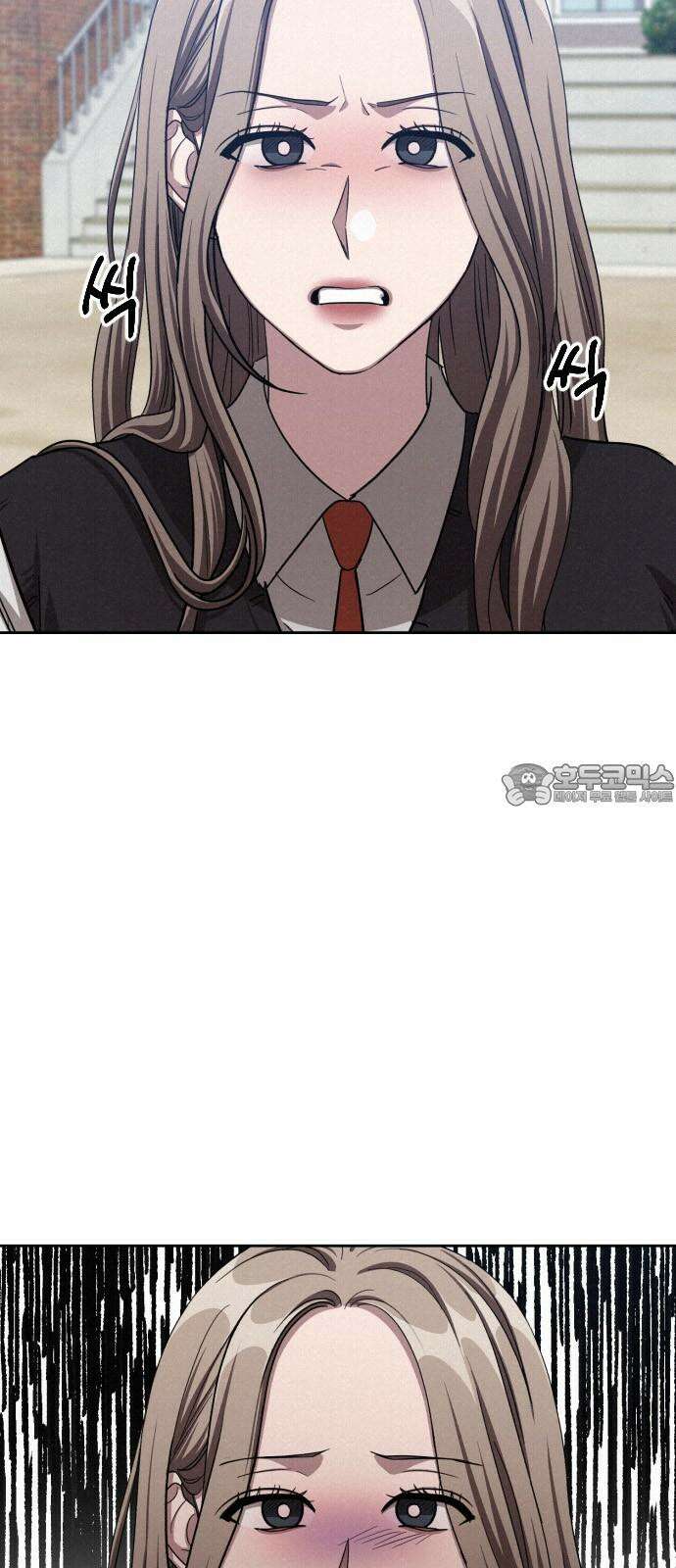 걔의 질투 43화 3