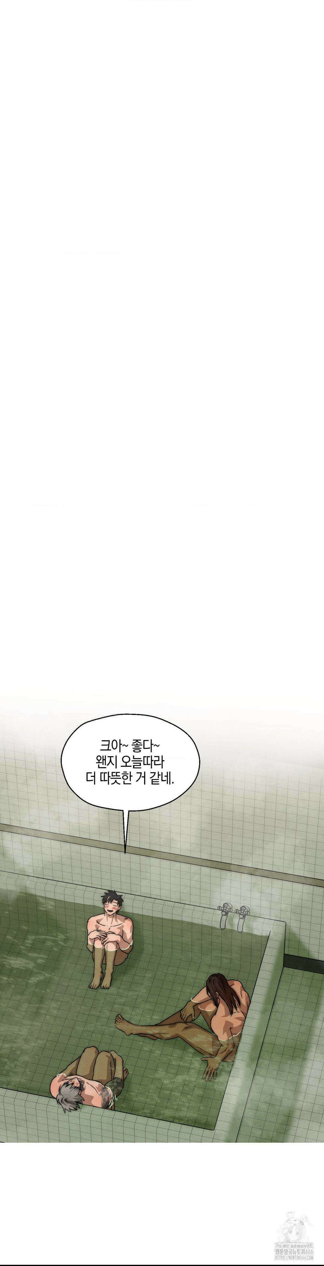교도소의 개들 48화 15