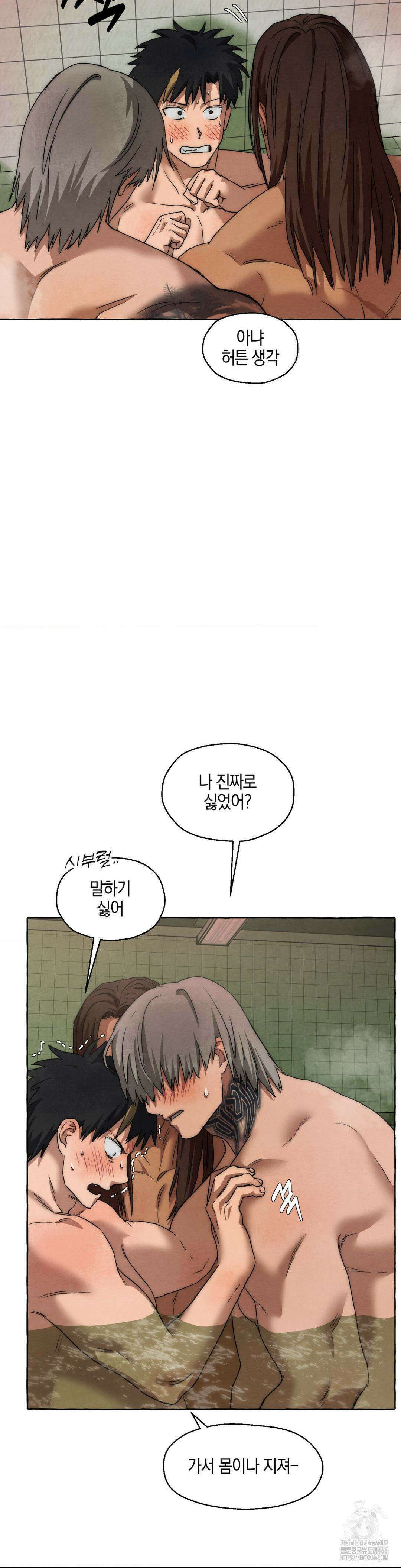 교도소의 개들 48화 21