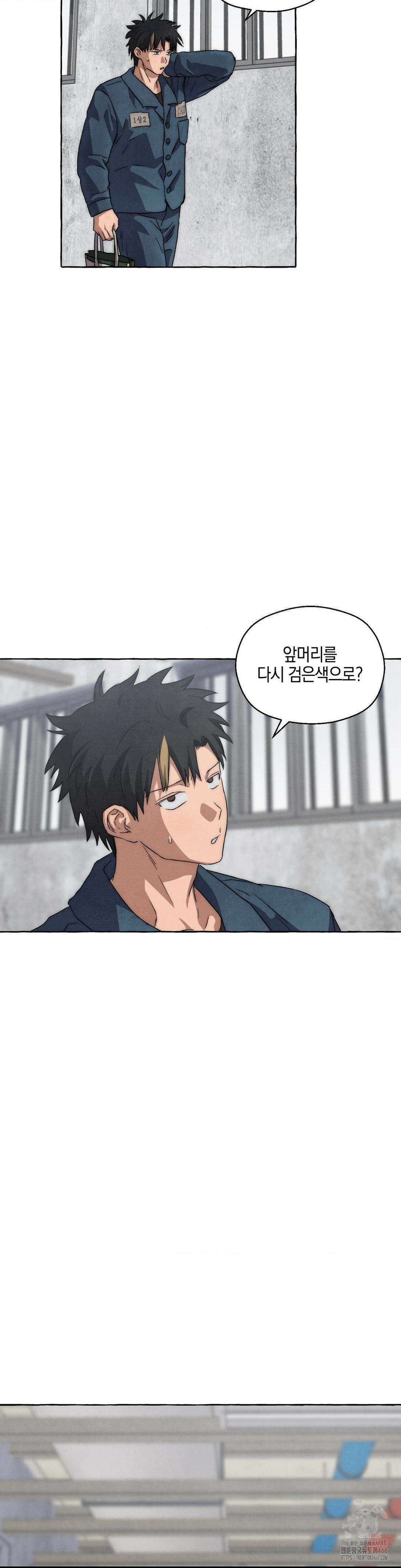 교도소의 개들 48화 27