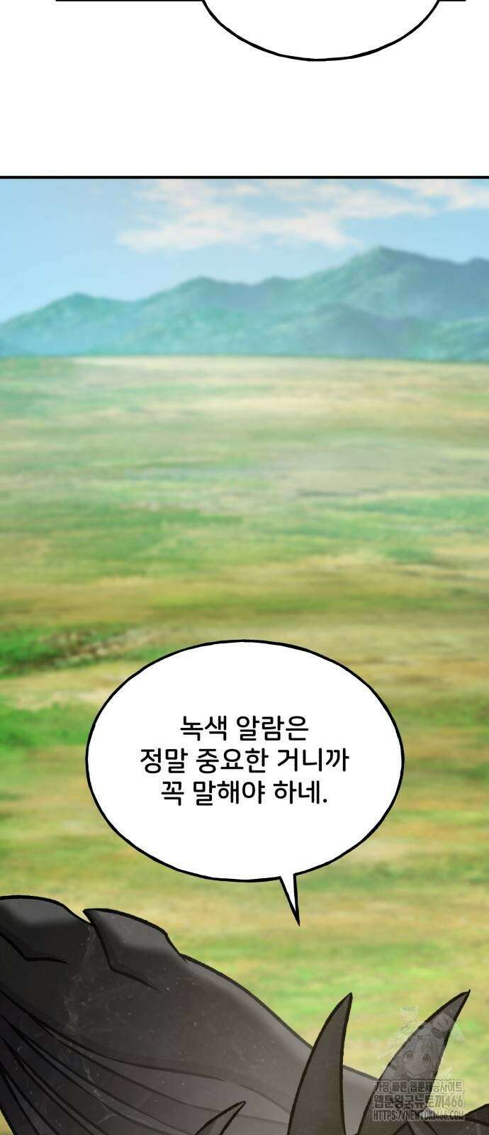 나혼자 탑에서 농사 87화 3