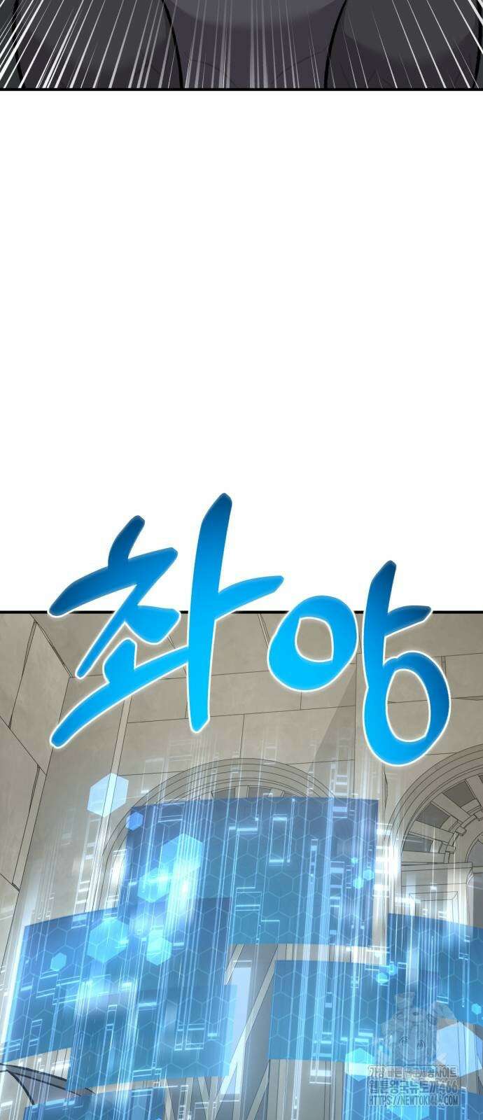 나혼자 탑에서 농사 87화 28