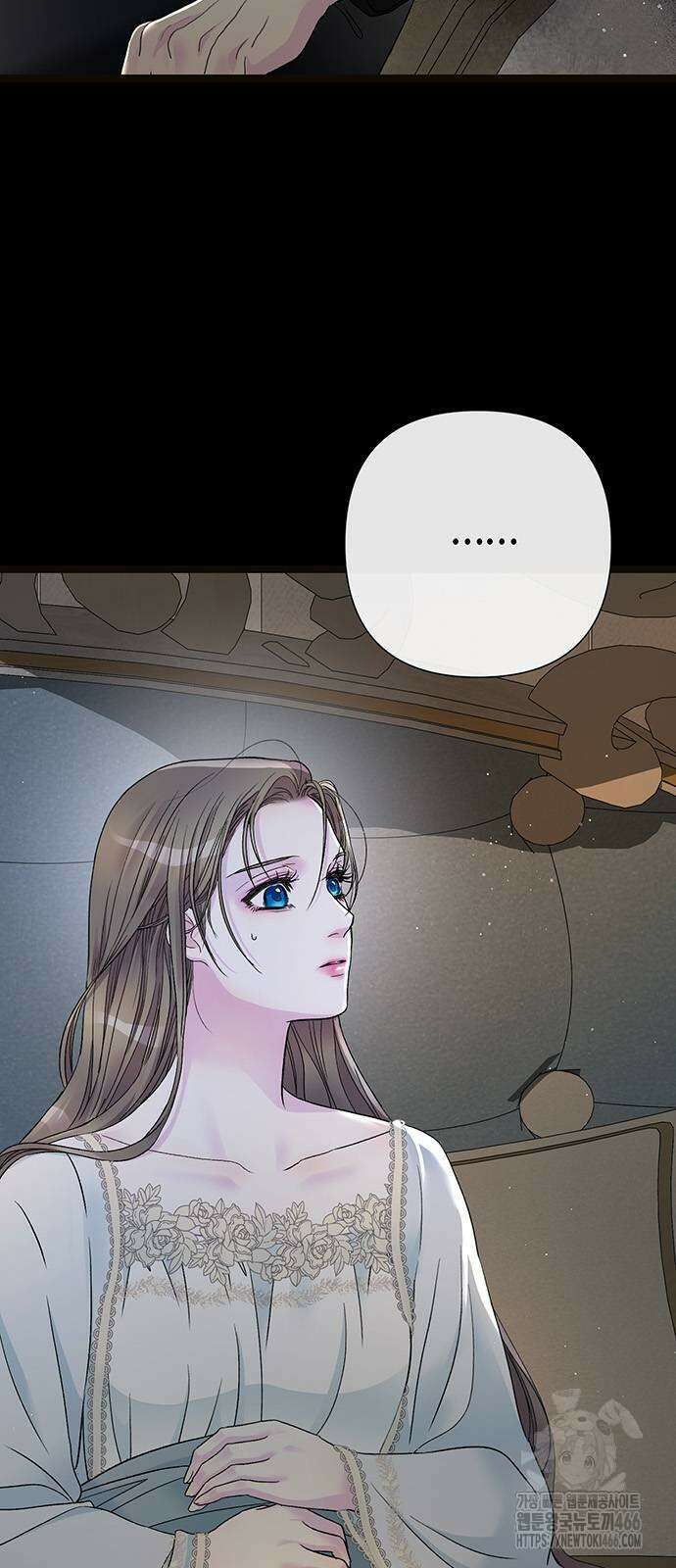 문제적 왕자님 96화 4