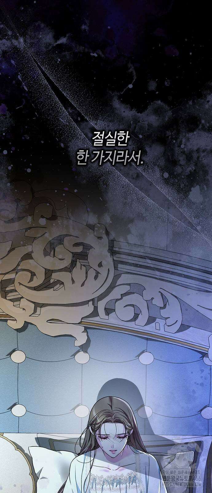 문제적 왕자님 96화 20