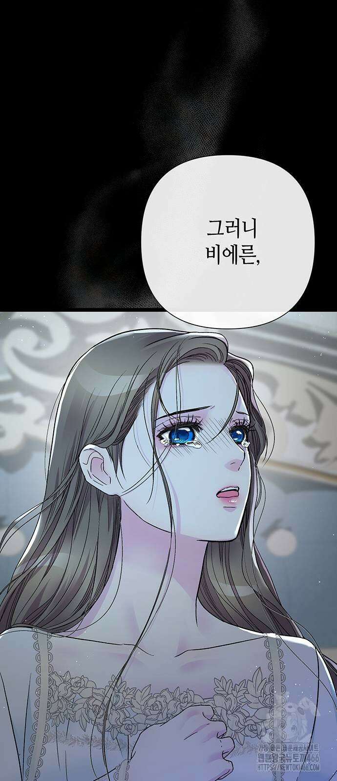 문제적 왕자님 96화 48