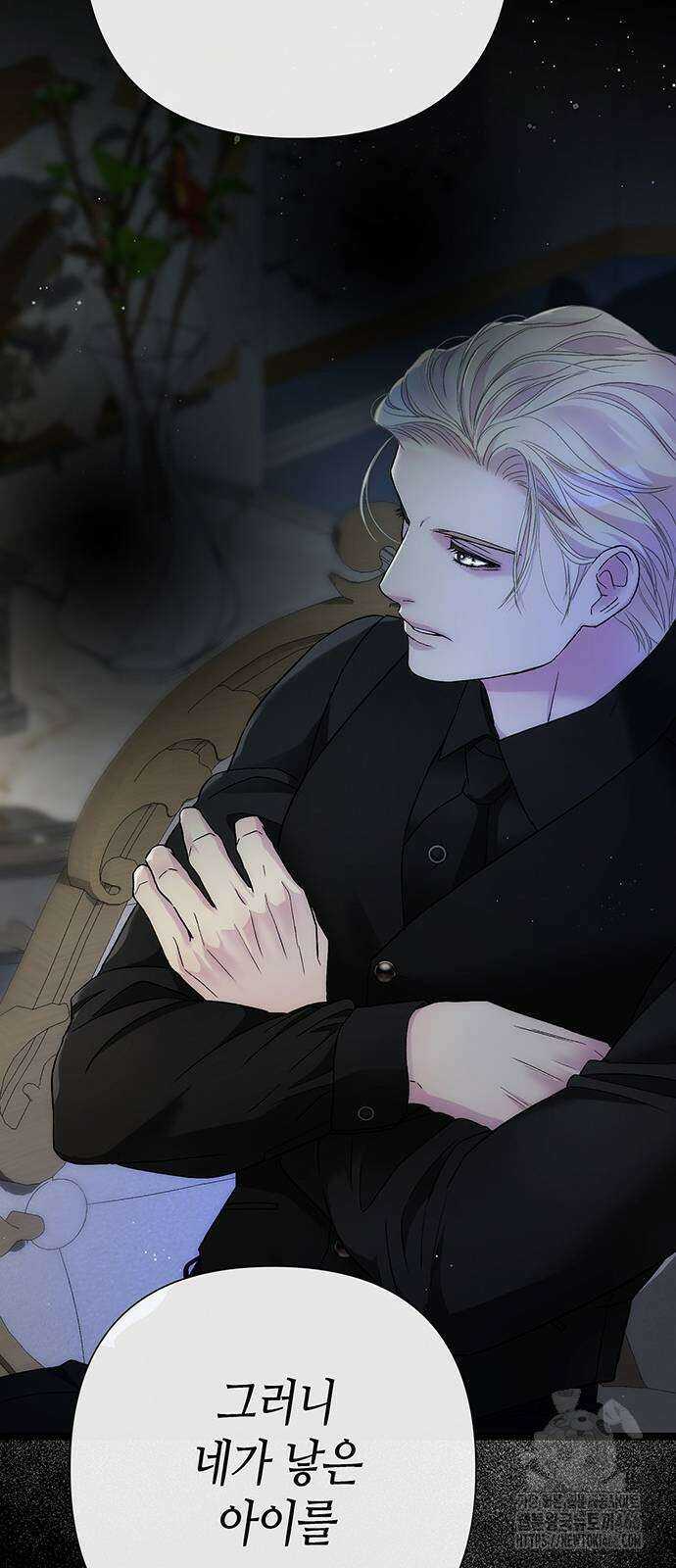 문제적 왕자님 96화 105