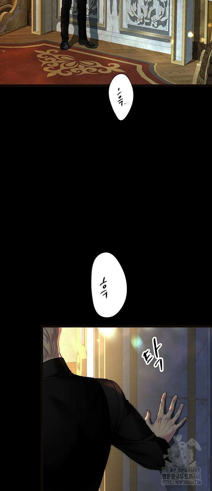문제적 왕자님 96화 123