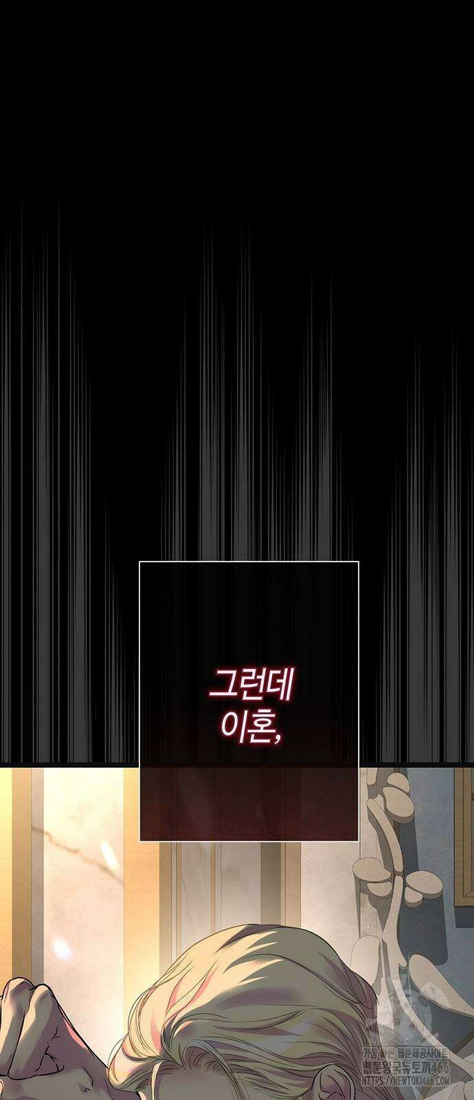 문제적 왕자님 96화 128