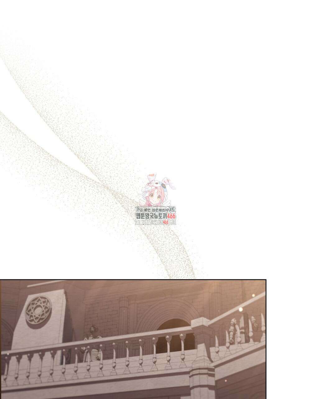 황녀의 침실 인형  26화 1